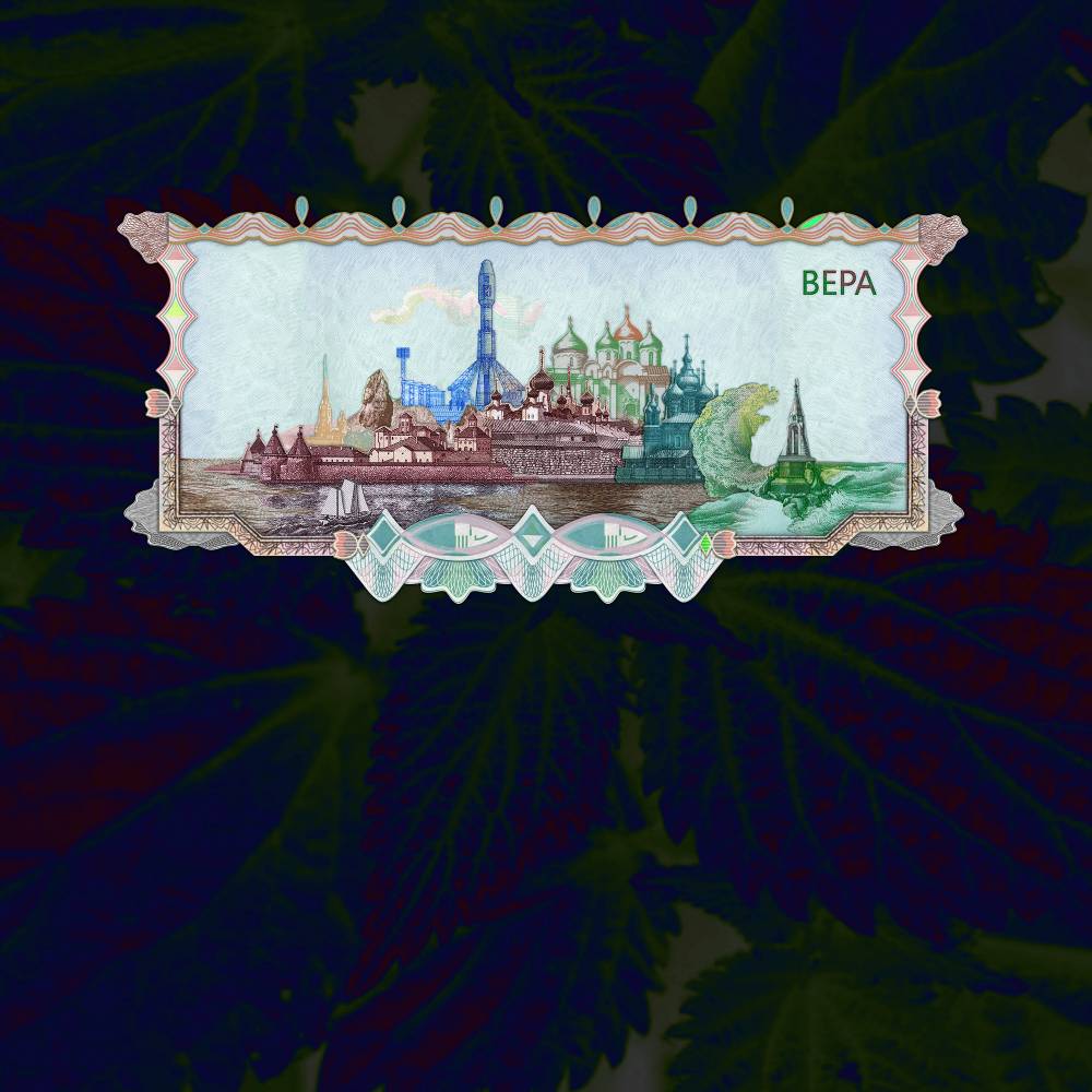 художник Анна Фобия - Вера из серии "Правда"