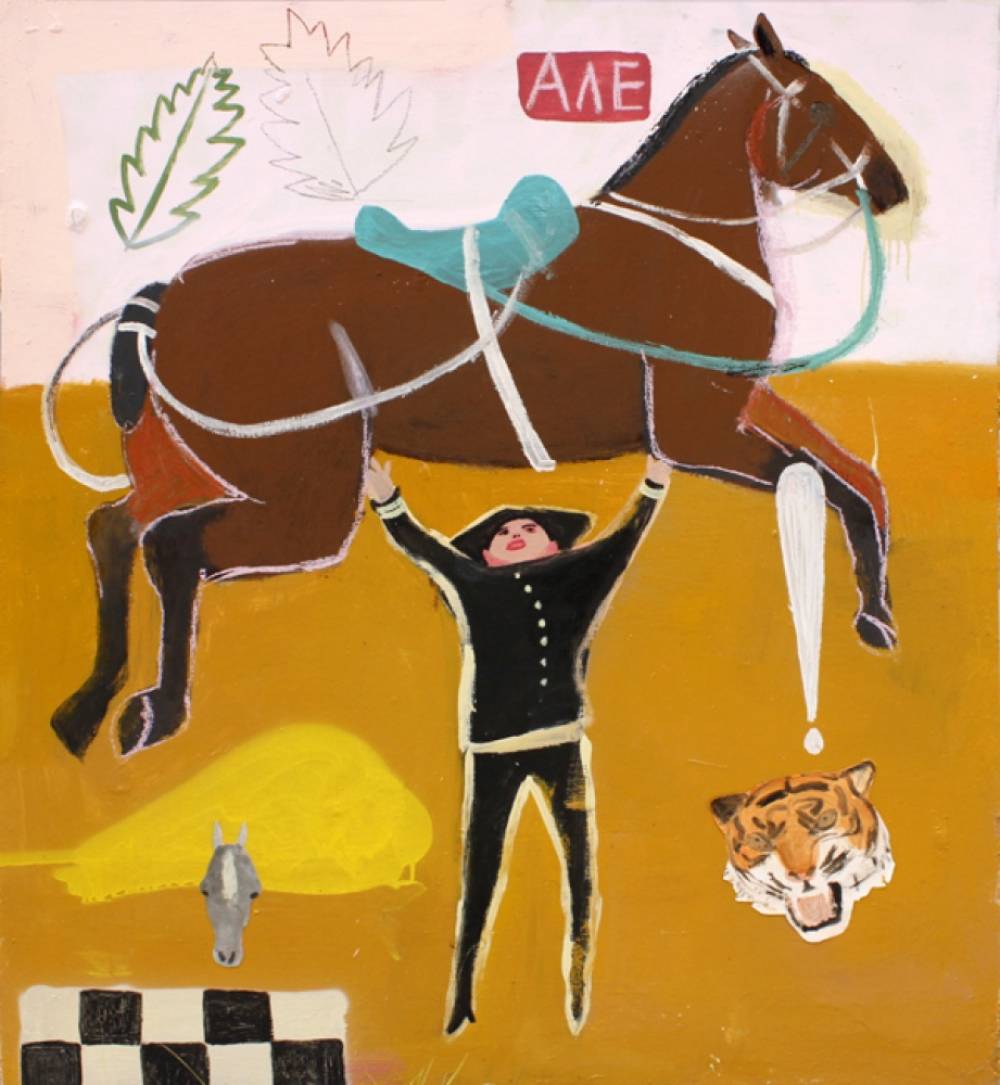 художник Яков Хомич - Але