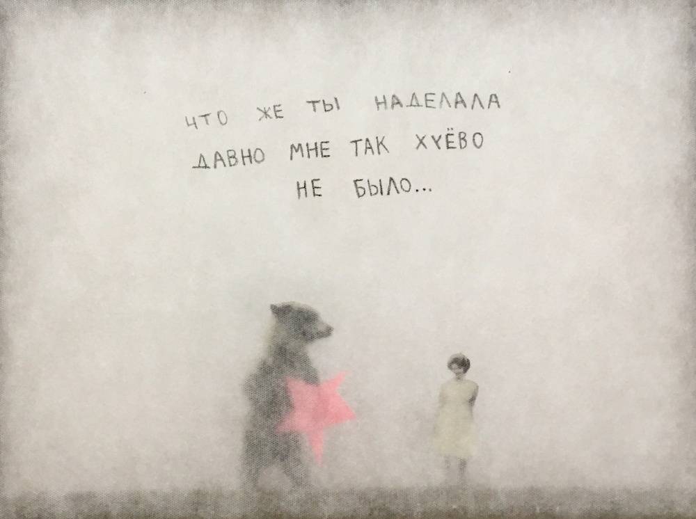 художник Иван Волков - Без названия