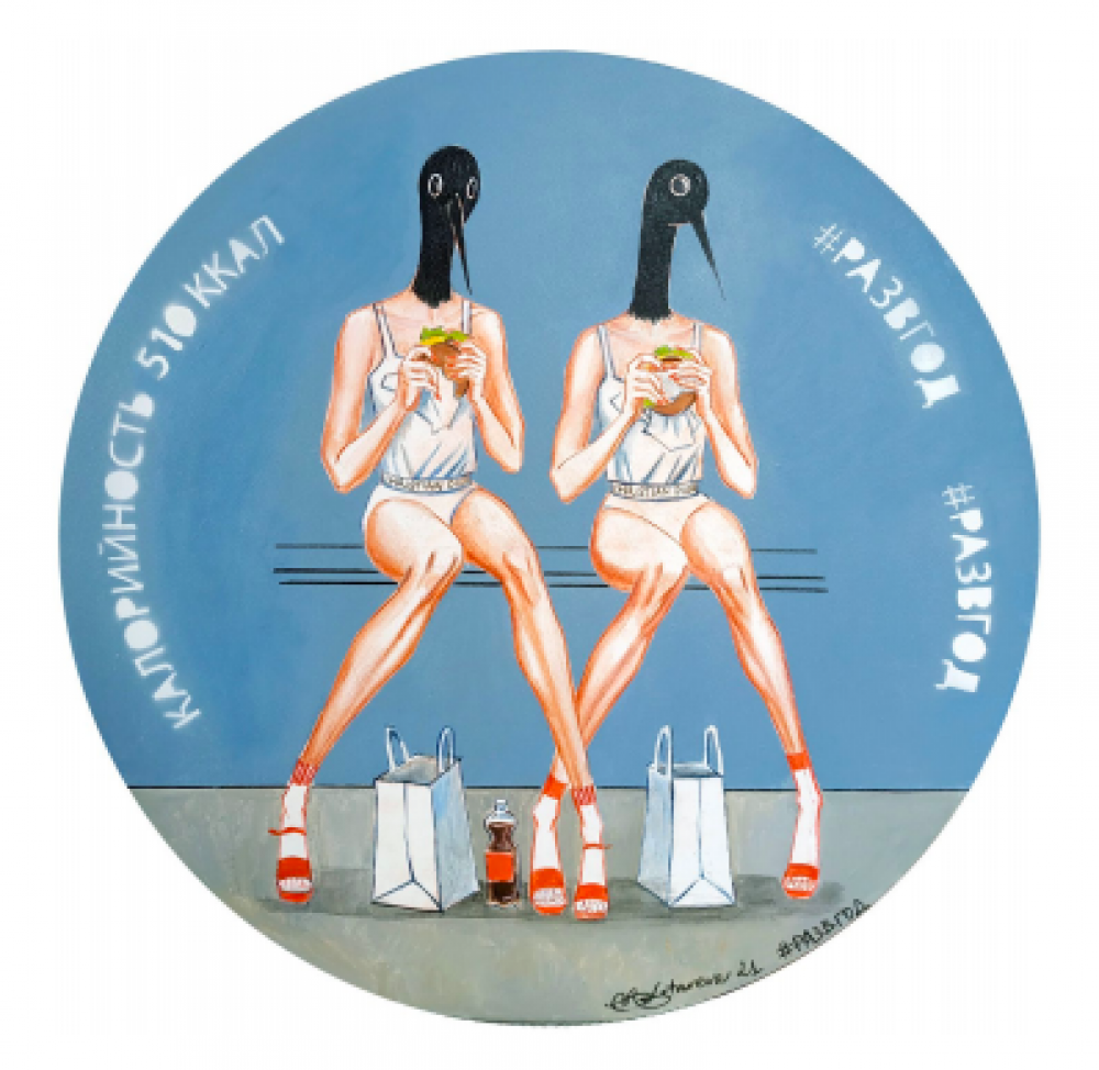 художник Наталья Лотарева - Редкие птицы. #развгод