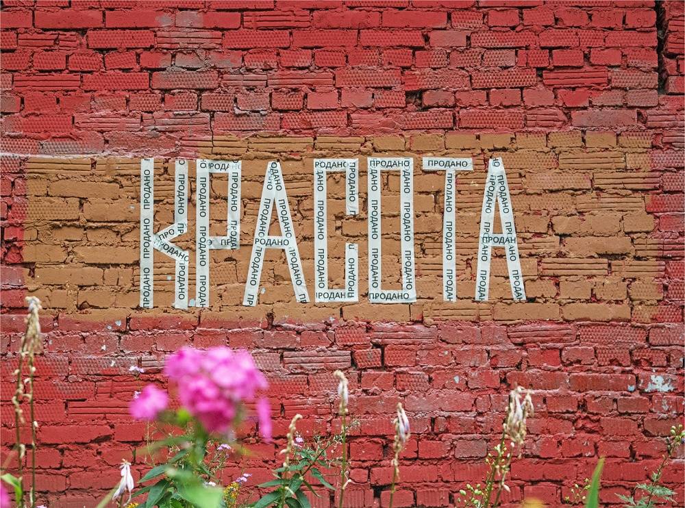 художник Иван Симонов - Красота