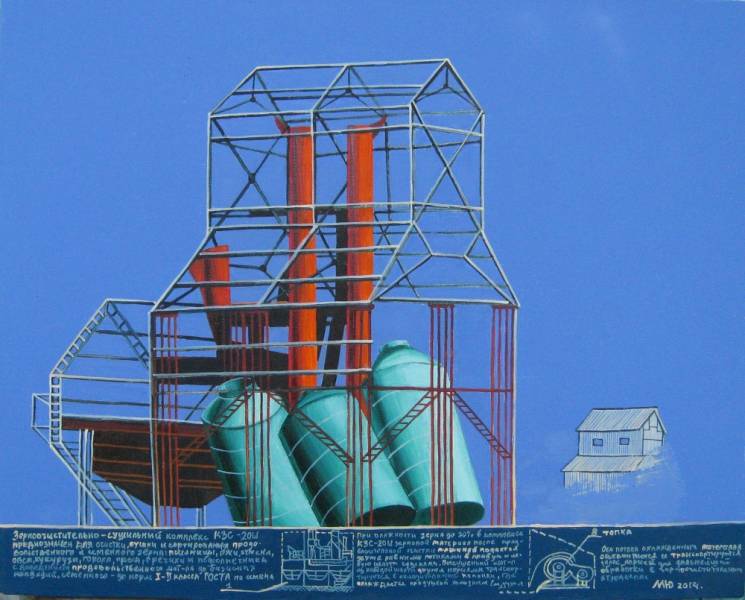 художник Малинина Юлия - картина КЗС-20Ш - символизм,современное искусство,метафизика - индустриальный пейзаж,агро