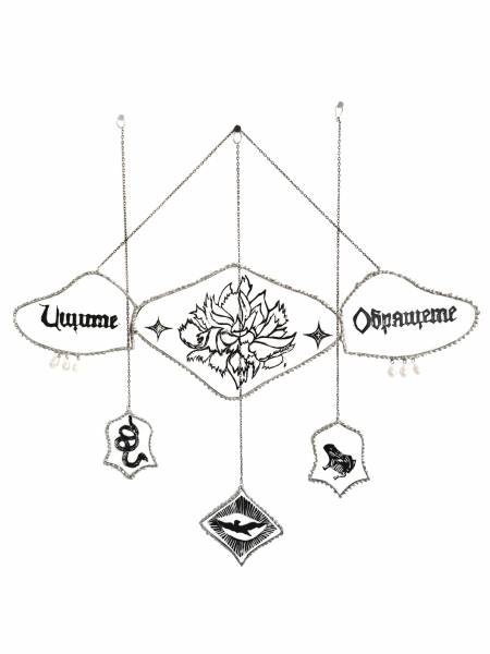 художник Flamm Marion - картина Ищите и обрящете - символизм,романтизм,неорусское,декоративное - - Не указан -