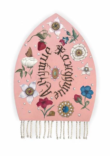 художник Flamm Marion - картина Алчущие и Жаждущие - наив,символизм,наивное искусство,романтизм,неорусское - - Не указан -