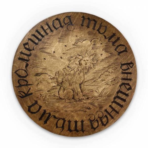 художник Flamm Marion - картина Тьма Внешняя Тьма Кромешная - наив,символизм,наивное искусство,романтизм,неорусское - - Не указан -