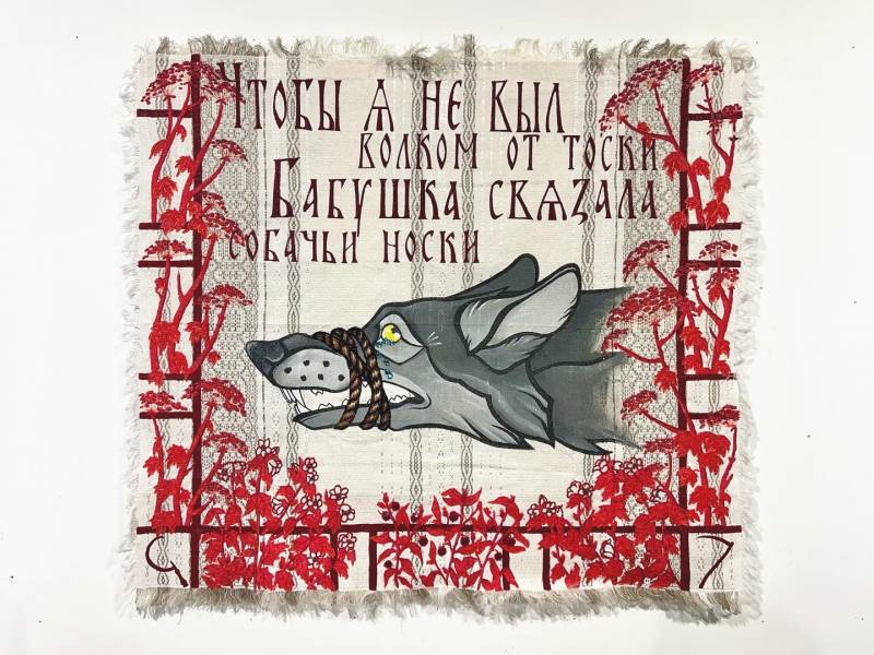 художник Strizh Polya - картина Подорожник